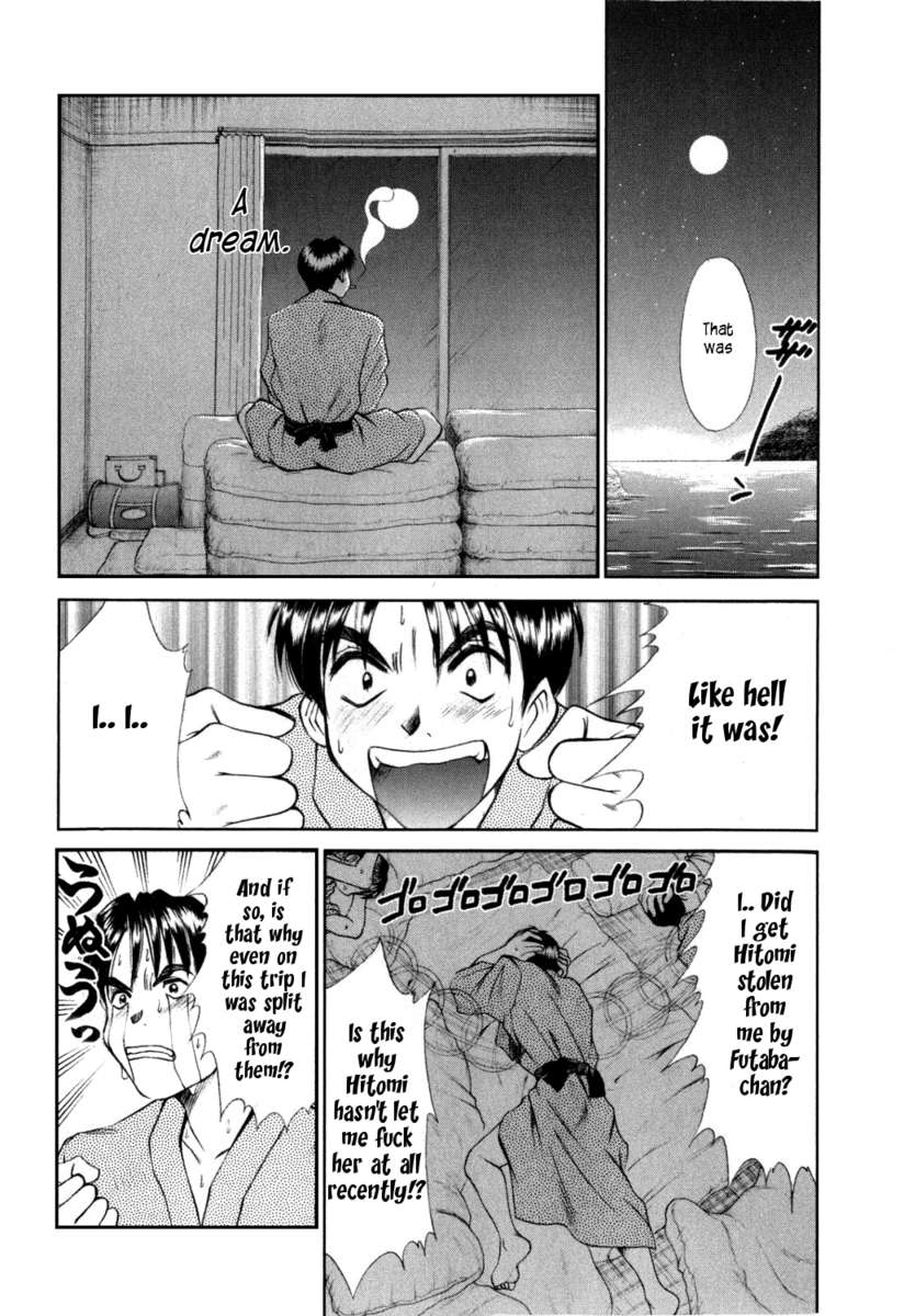 HI.TO.MI〜五州人様はおさななじみ〜