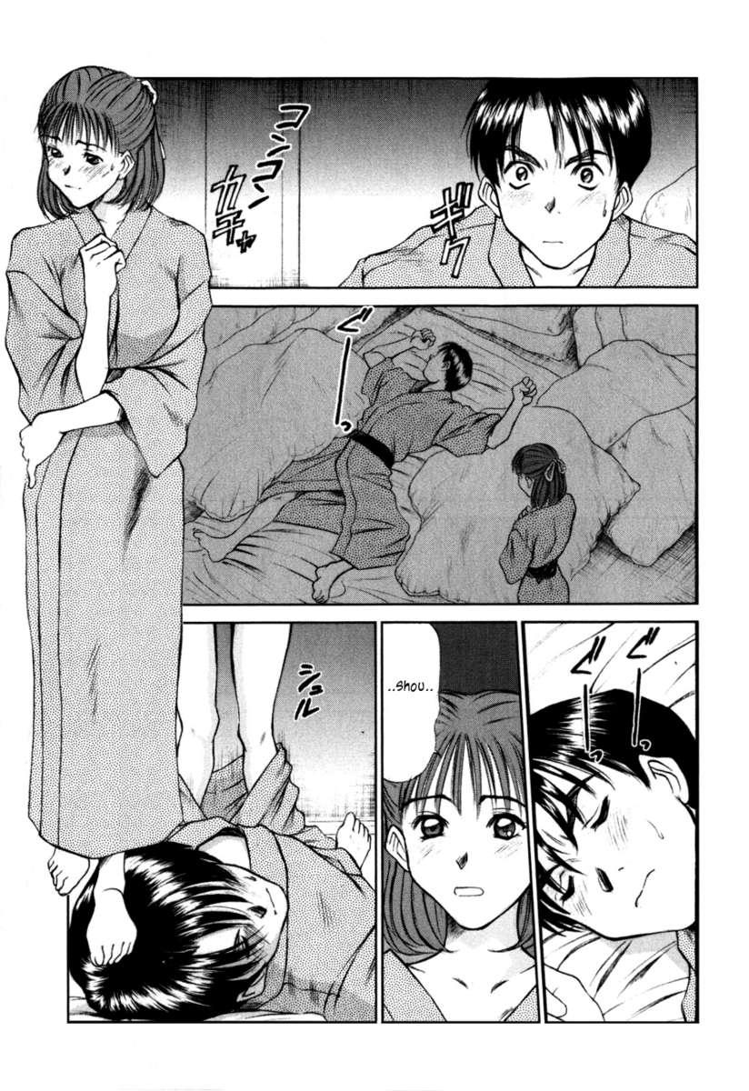 HI.TO.MI〜五州人様はおさななじみ〜