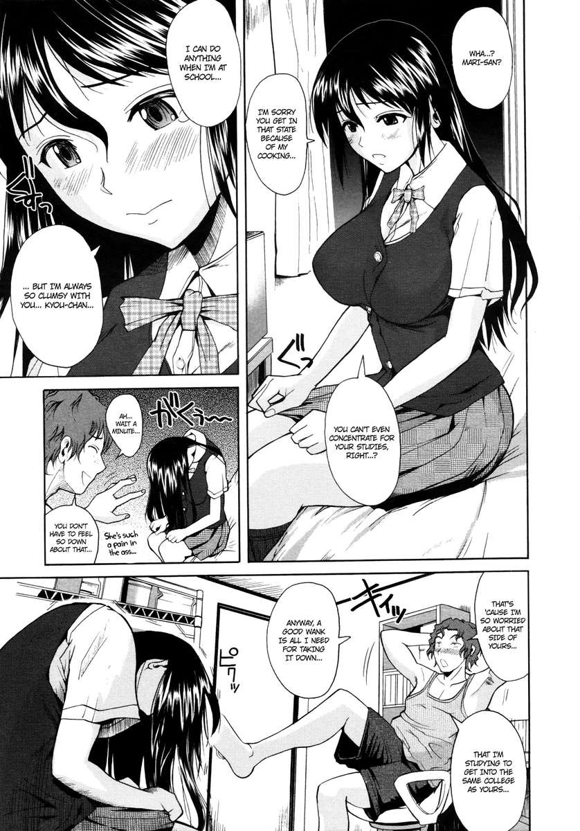 胸の谷間リフレッシュ