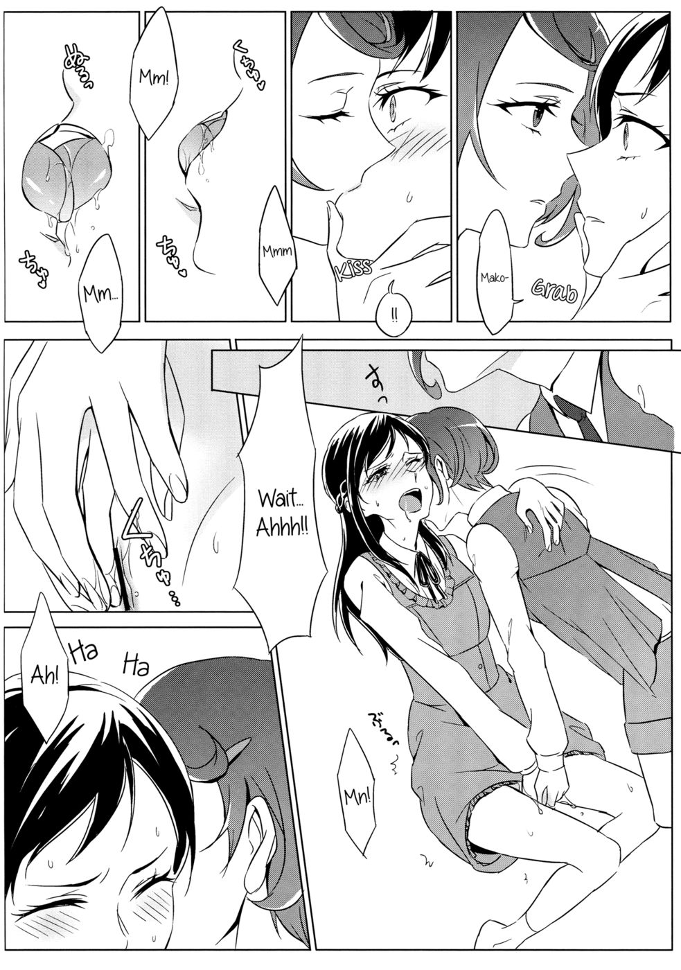すべてが順調に終わります