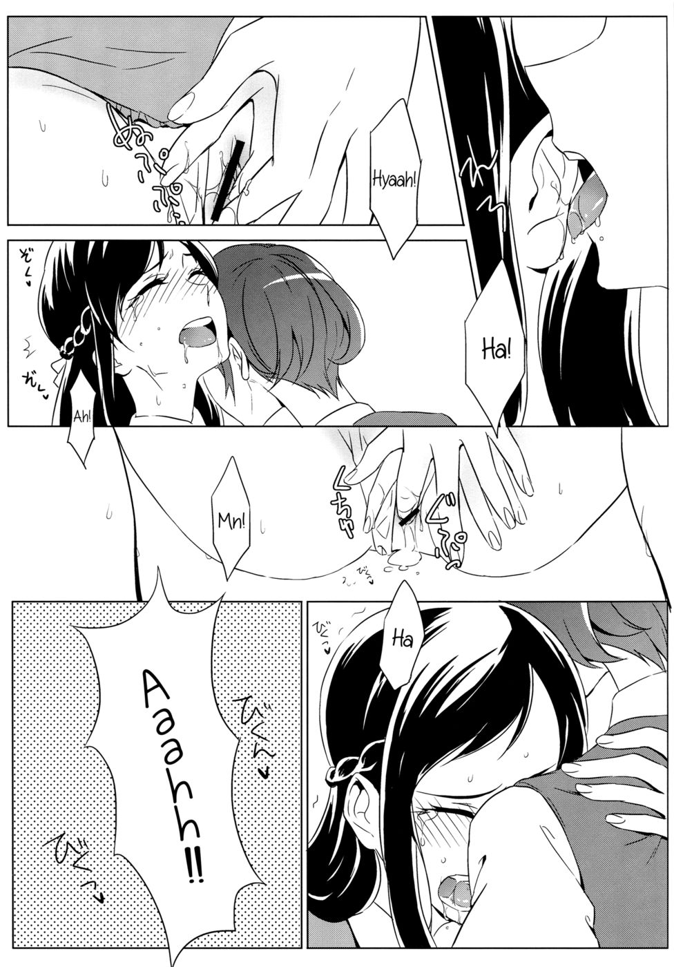 すべてが順調に終わります