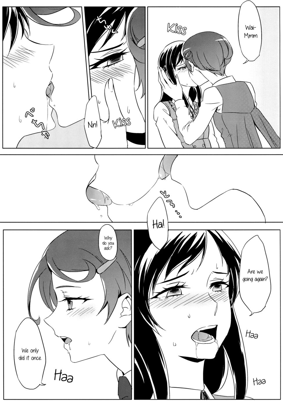 すべてが順調に終わります