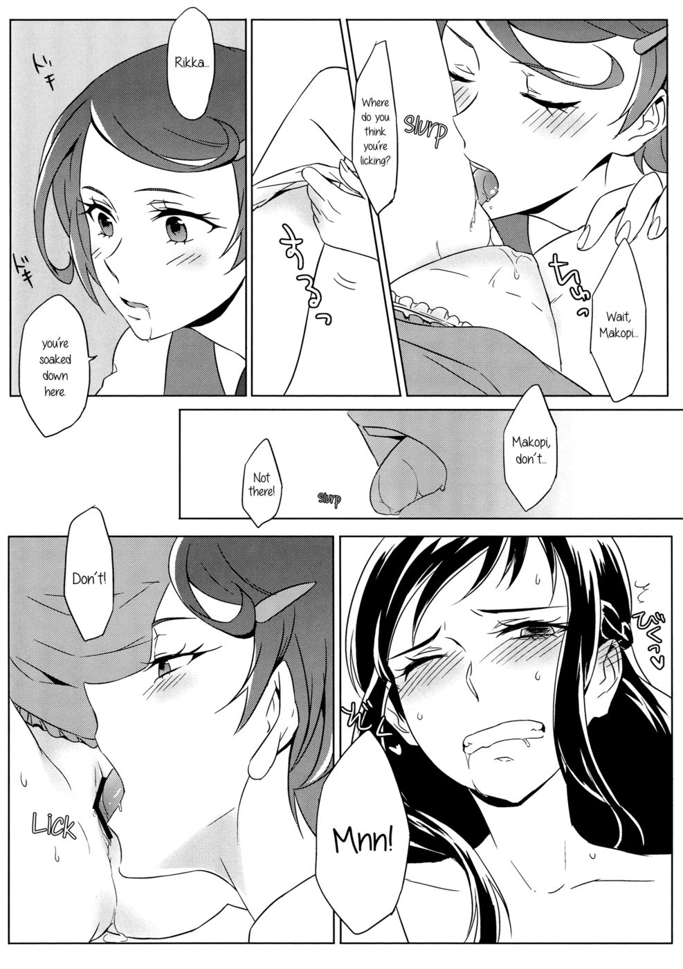 すべてが順調に終わります