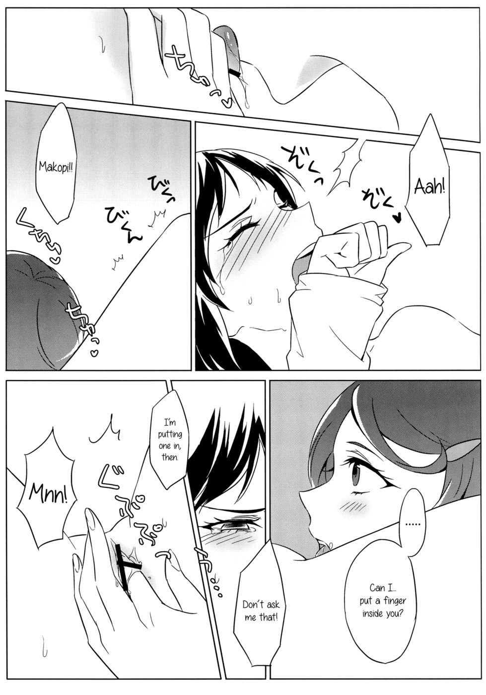 すべてが順調に終わります