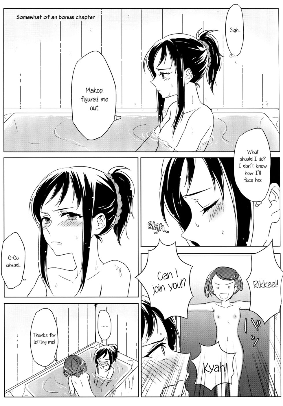 すべてが順調に終わります