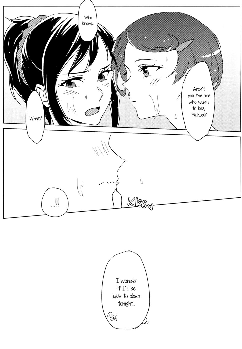 すべてが順調に終わります
