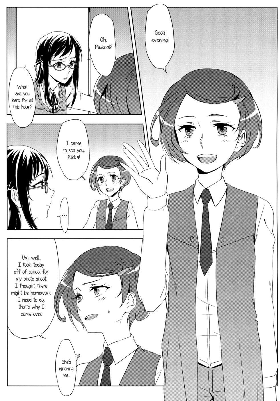 すべてが順調に終わります