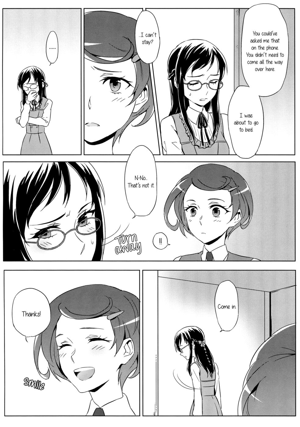 すべてが順調に終わります