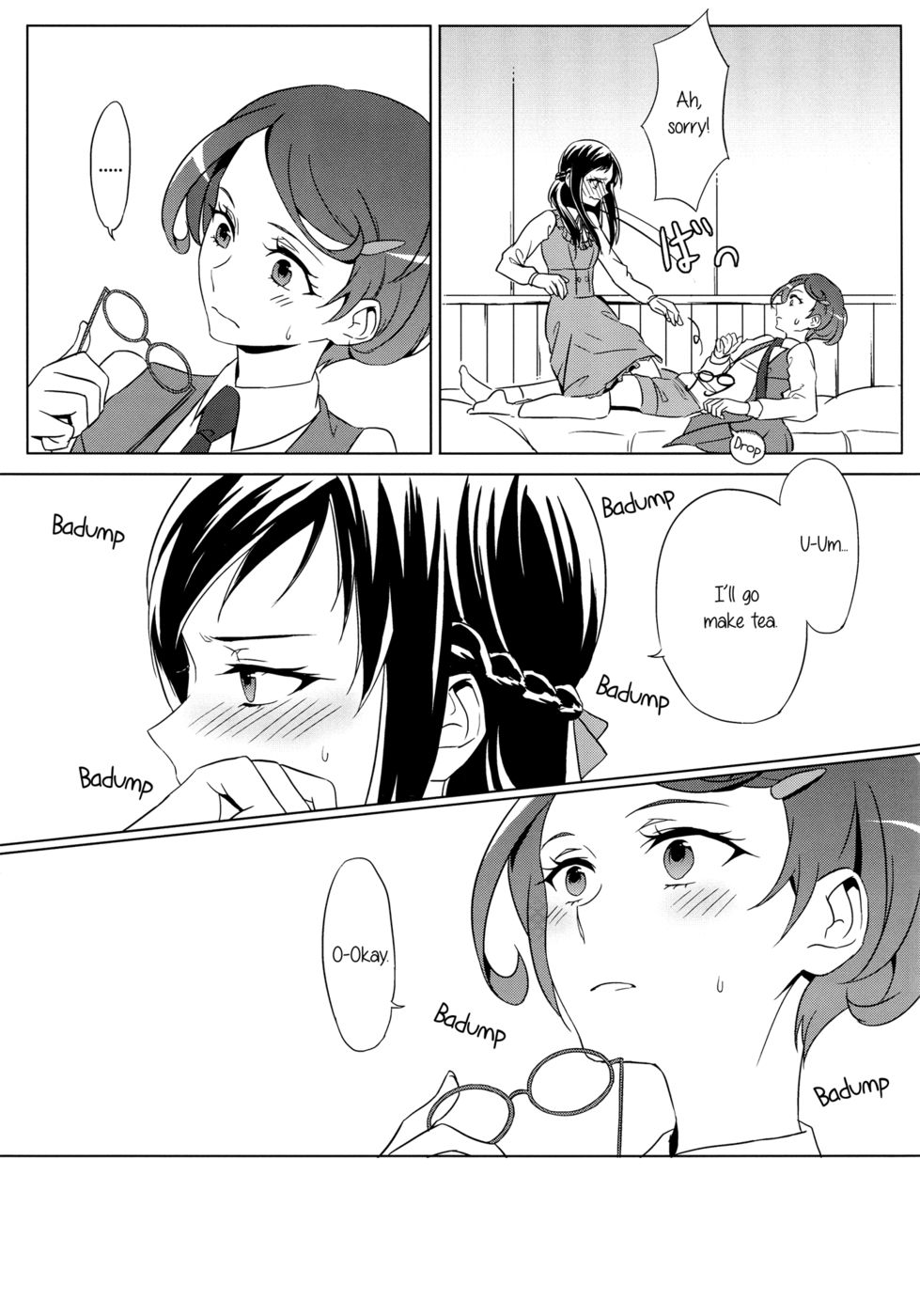 すべてが順調に終わります