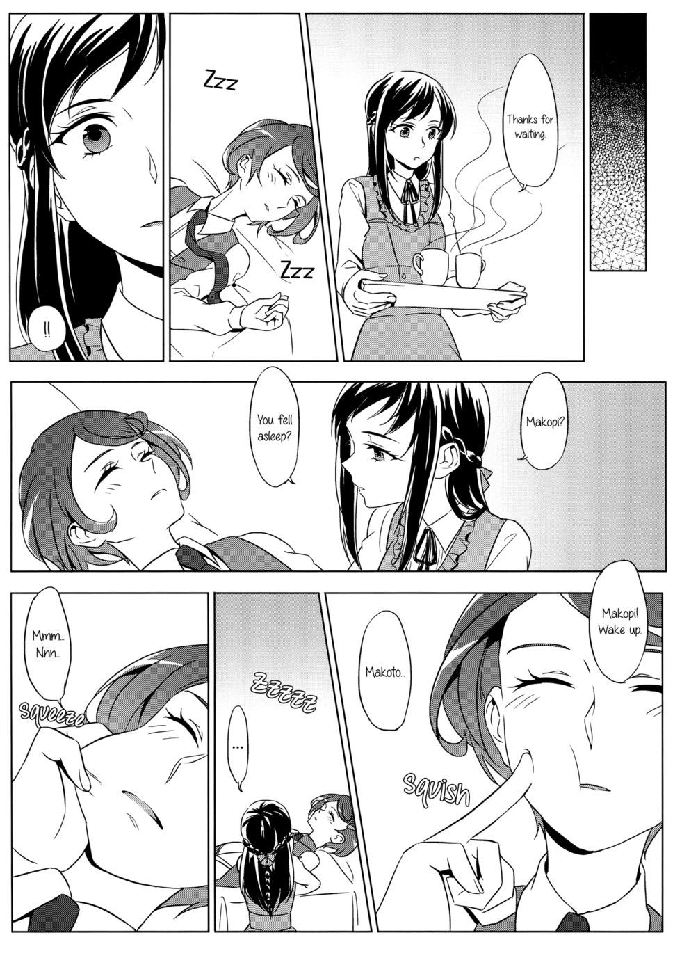 すべてが順調に終わります