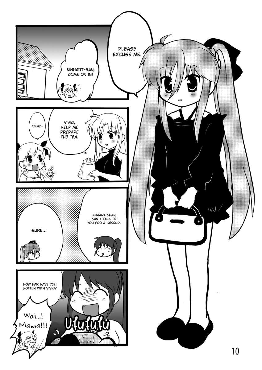 アインハート