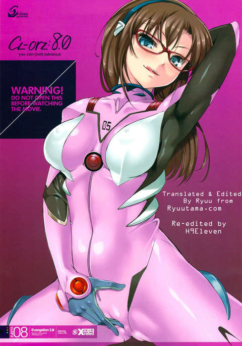 CL-orz 8.0 CL-orz 8.0