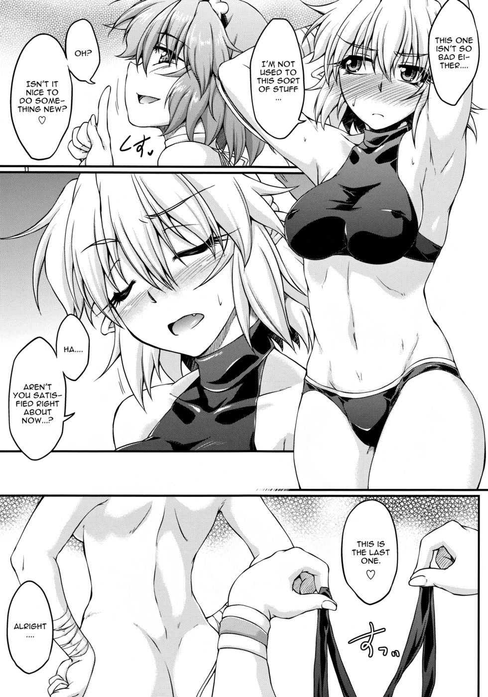 橋姫水木