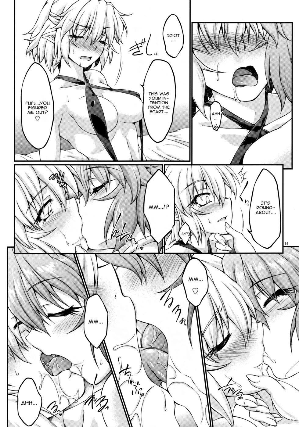 橋姫水木