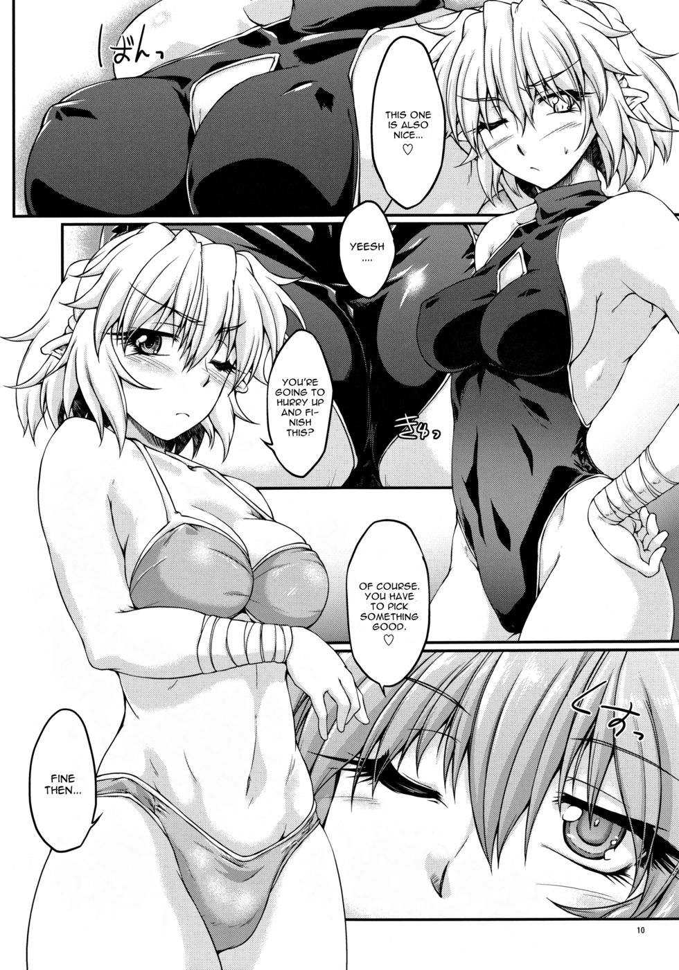 橋姫水木