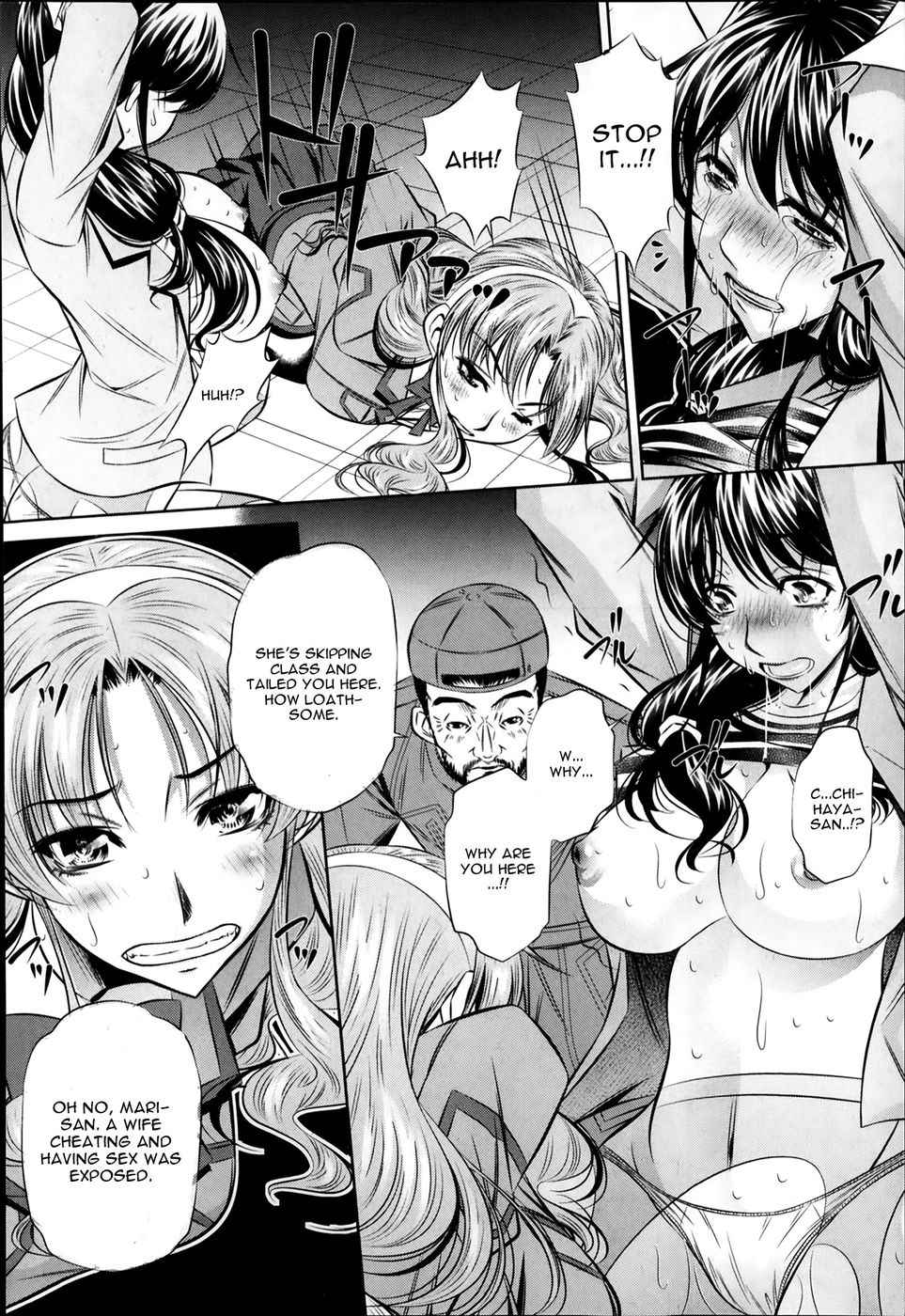 福州の歌第2章