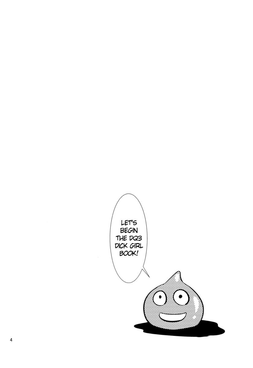 ふたクエスト