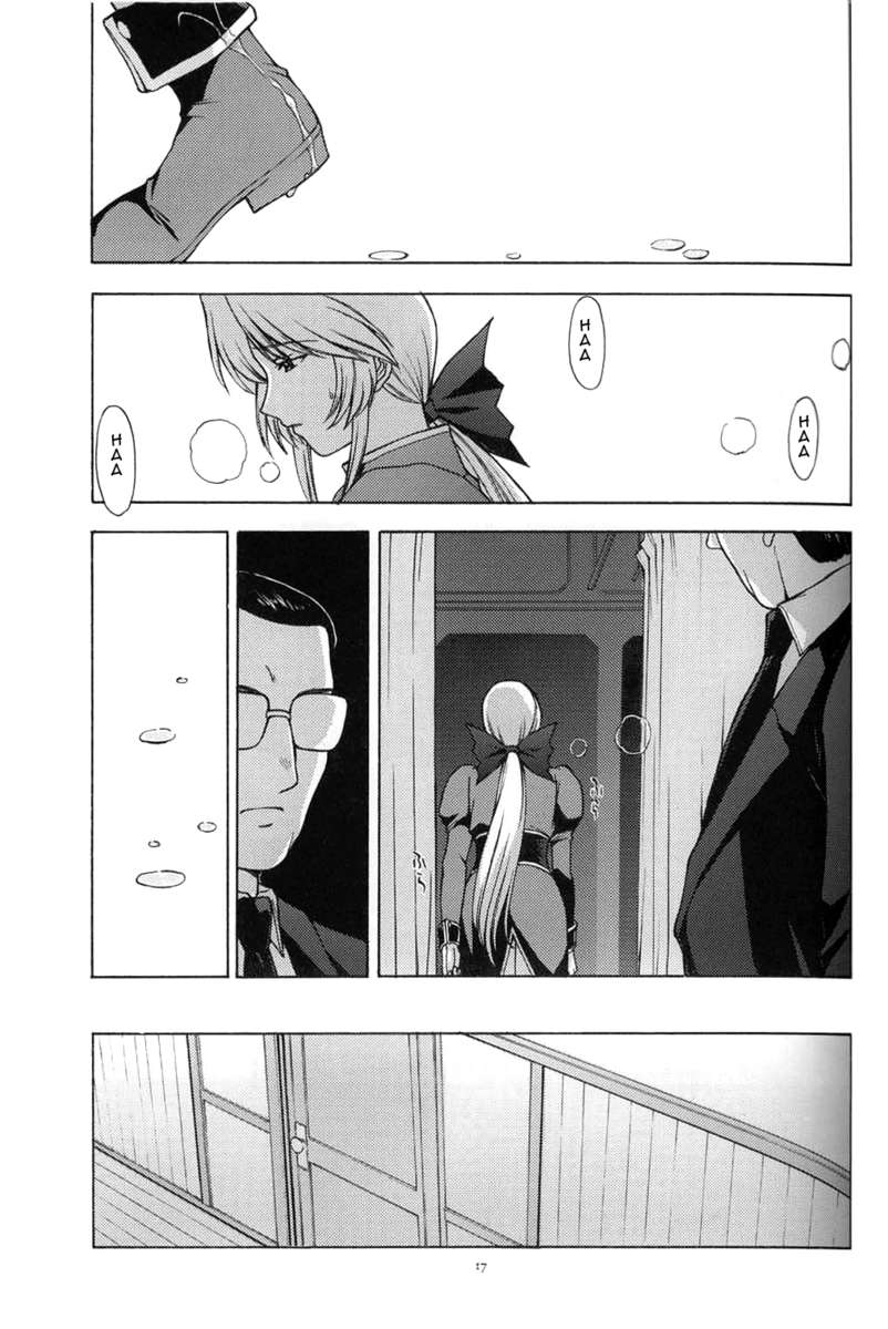 うたひめのしょうぞう3
