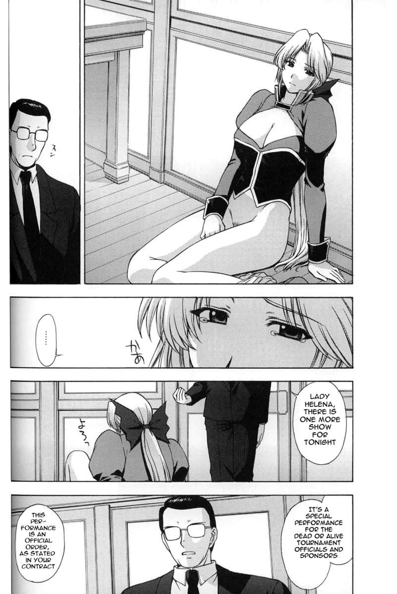 うたひめのしょうぞう3