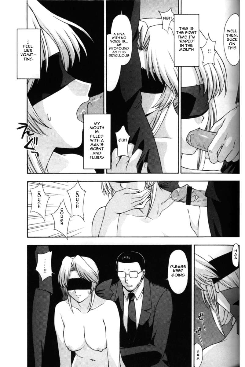 うたひめのしょうぞう3