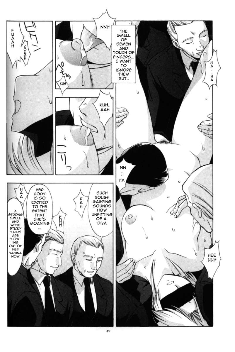 うたひめのしょうぞう3