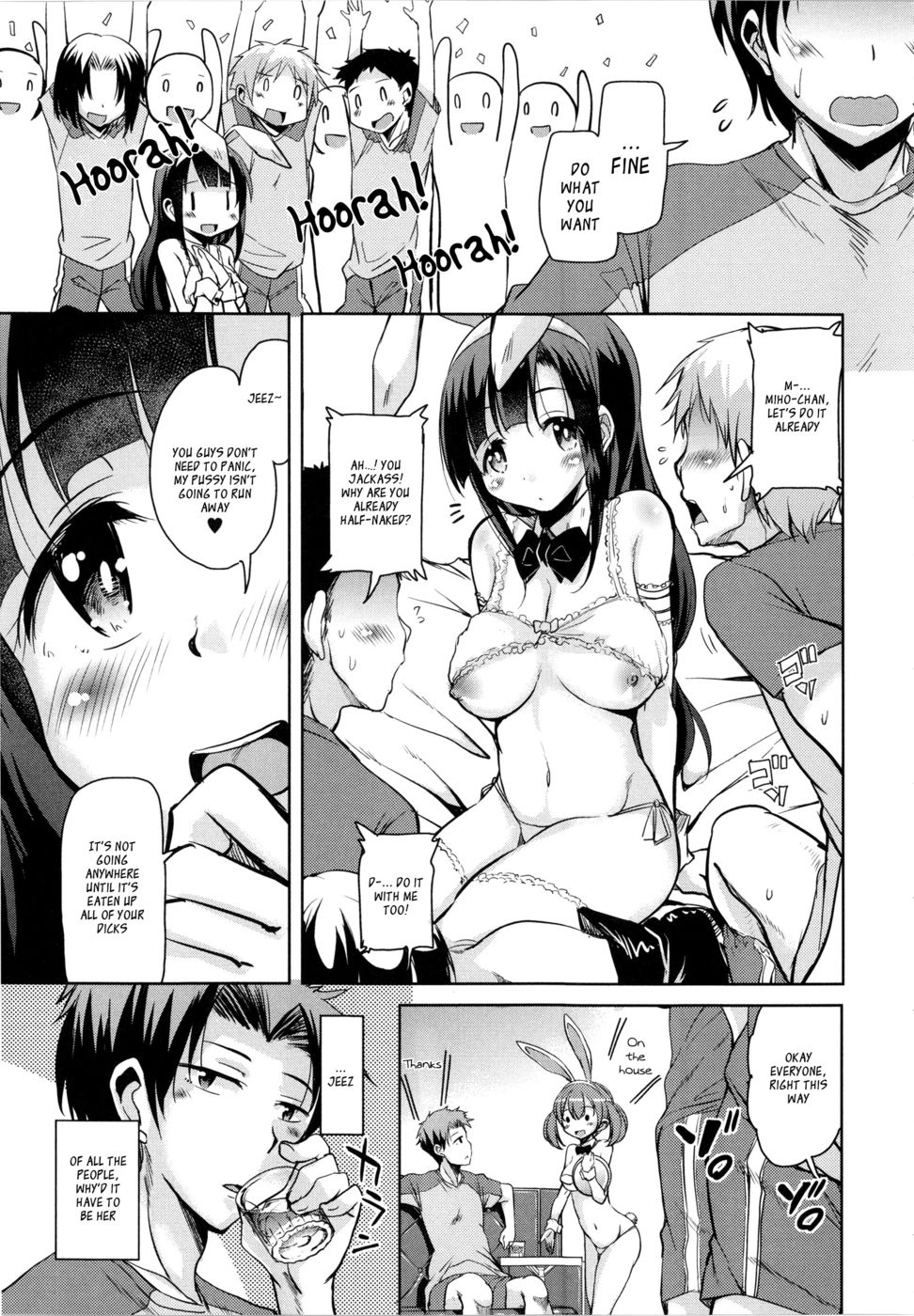 ほうかごのさんがつうさぎたち（Ch 5）