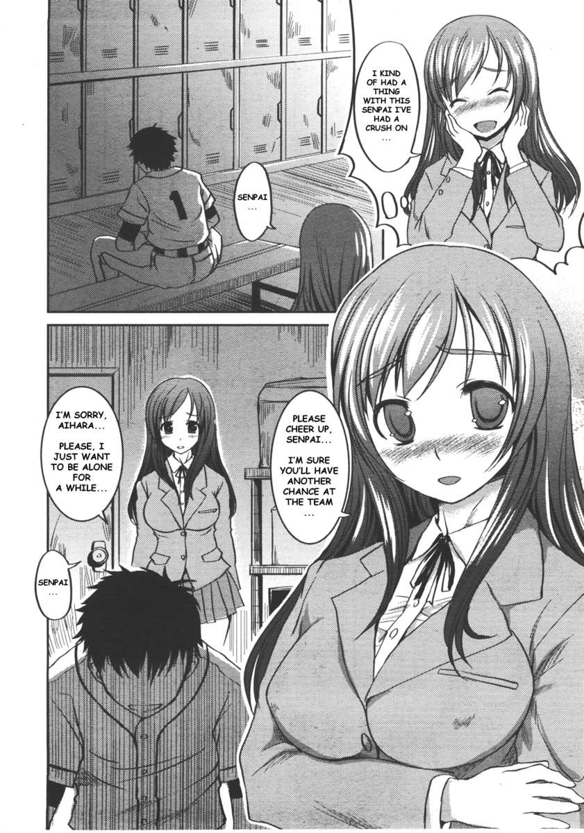 休日のガールフレンド