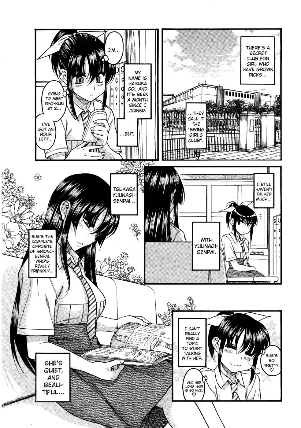 ブラガール-第6章