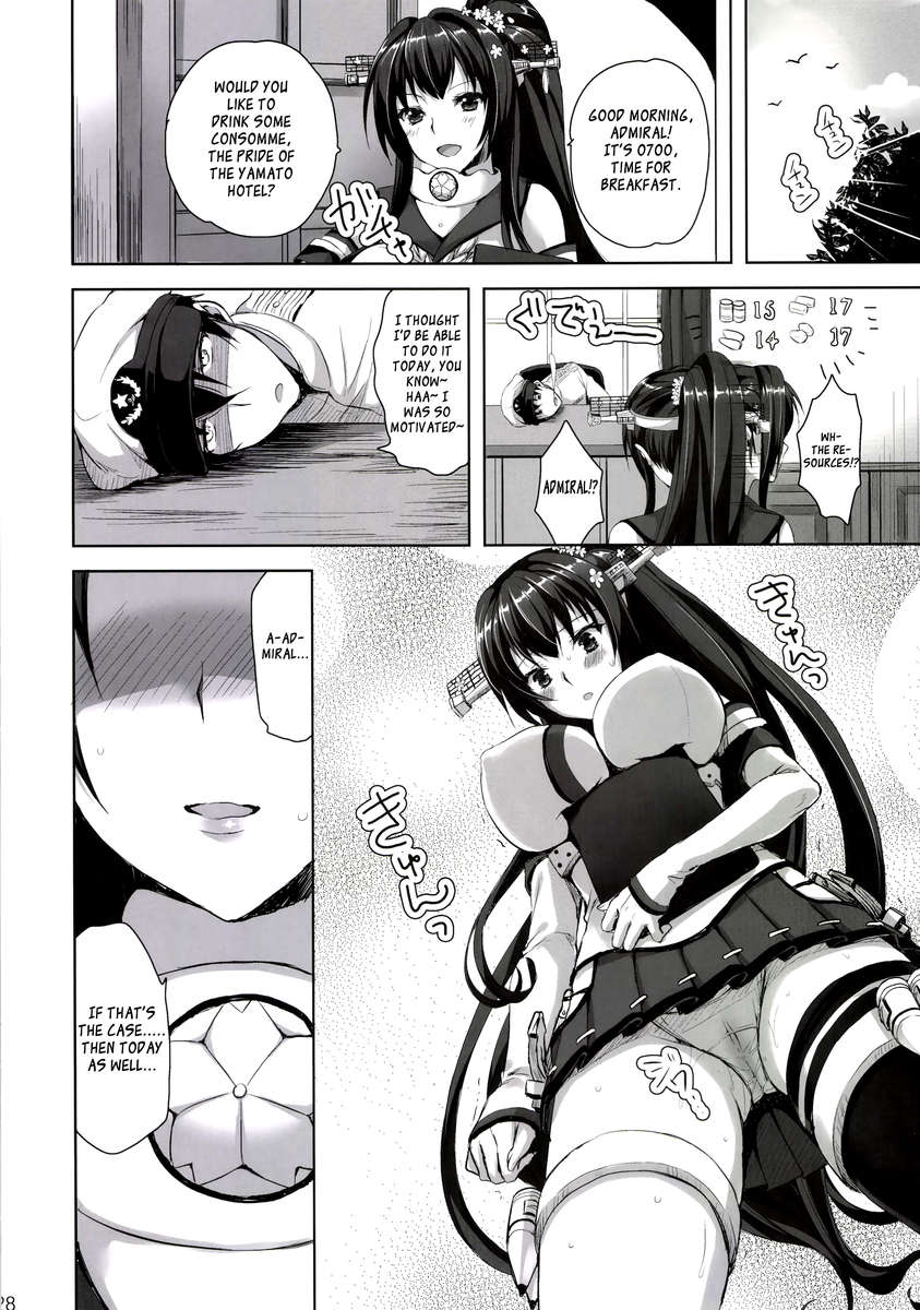 チョウチョウチョウドキュウ