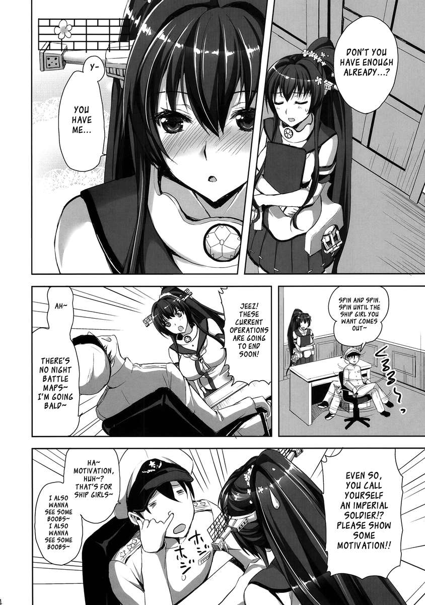 チョウチョウチョウドキュウ