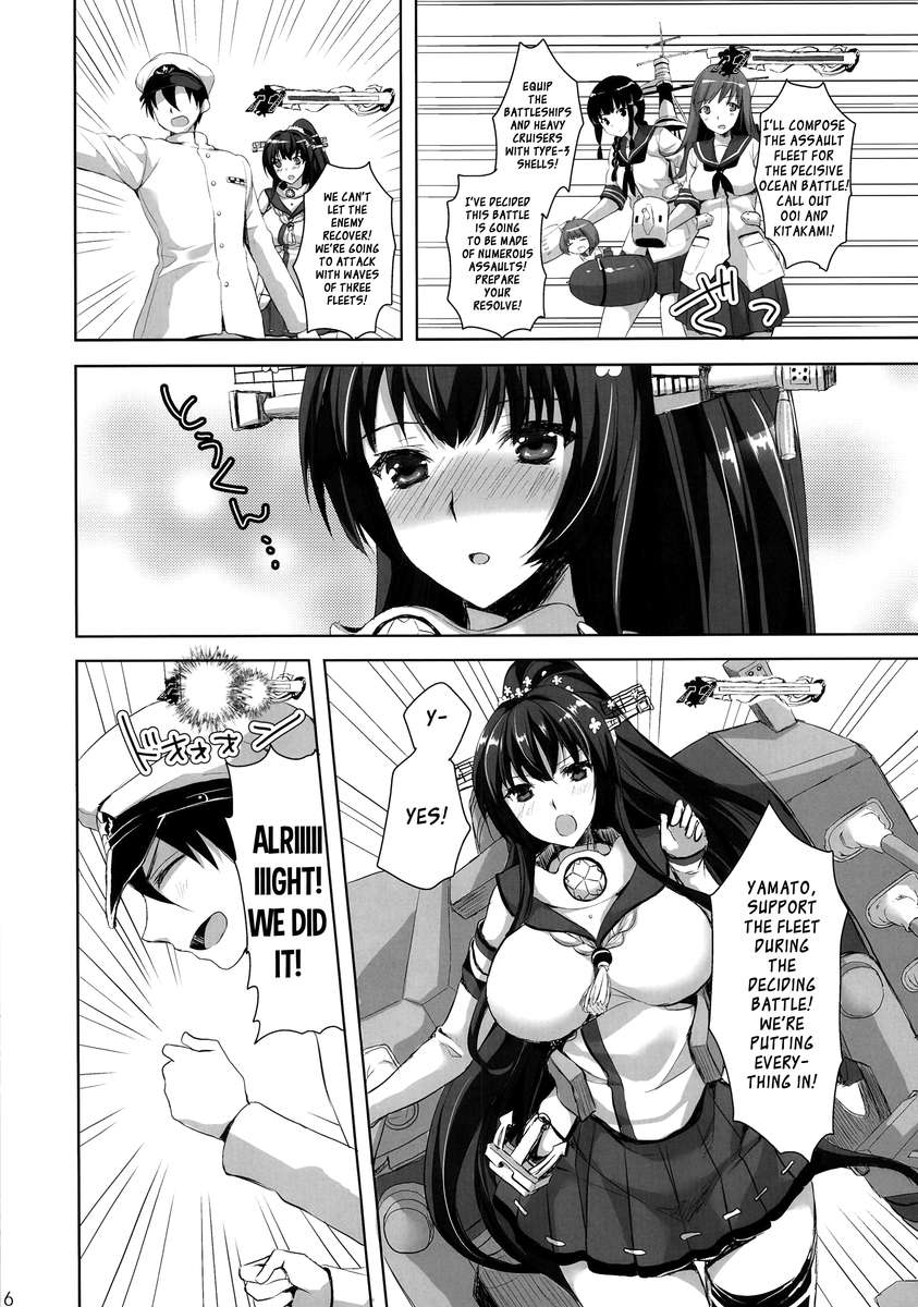 チョウチョウチョウドキュウ