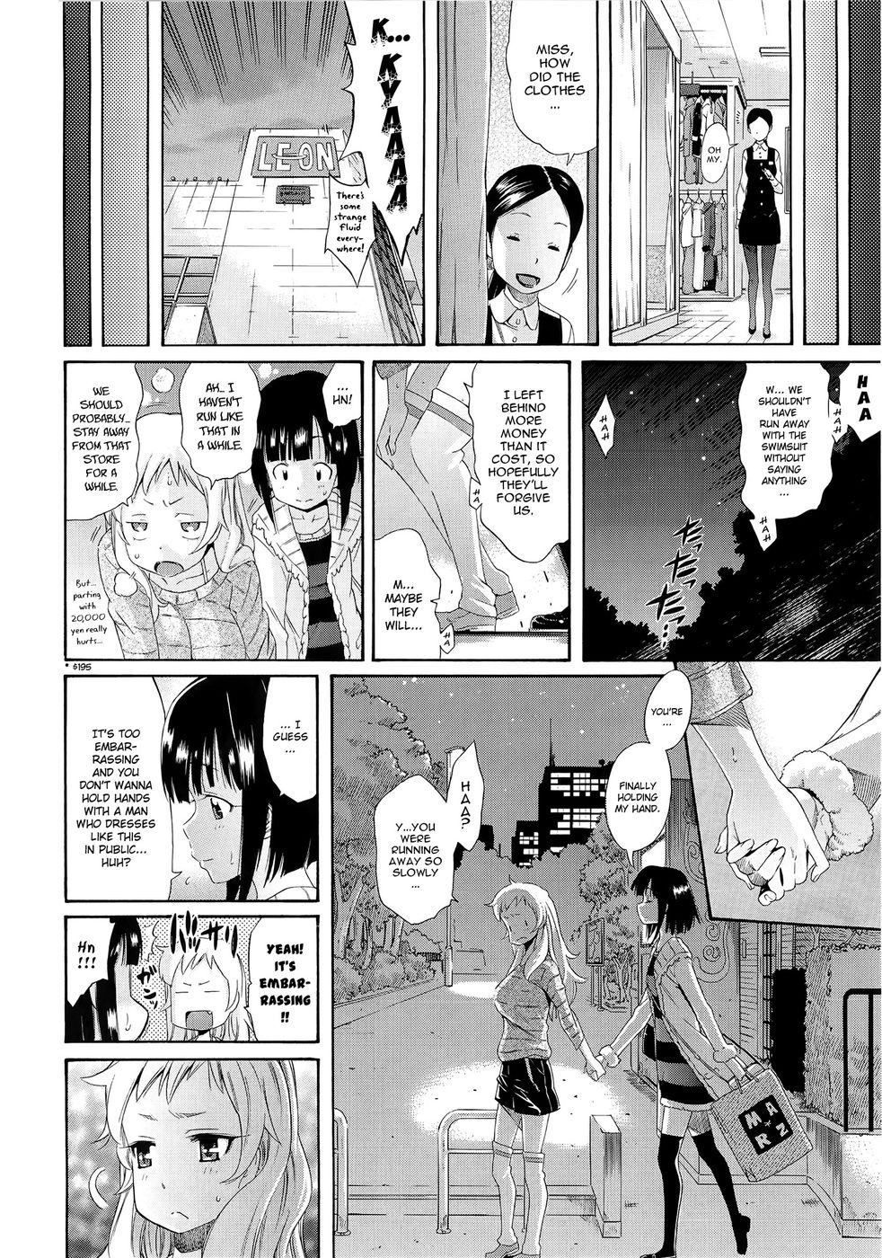 メロディーCh.03