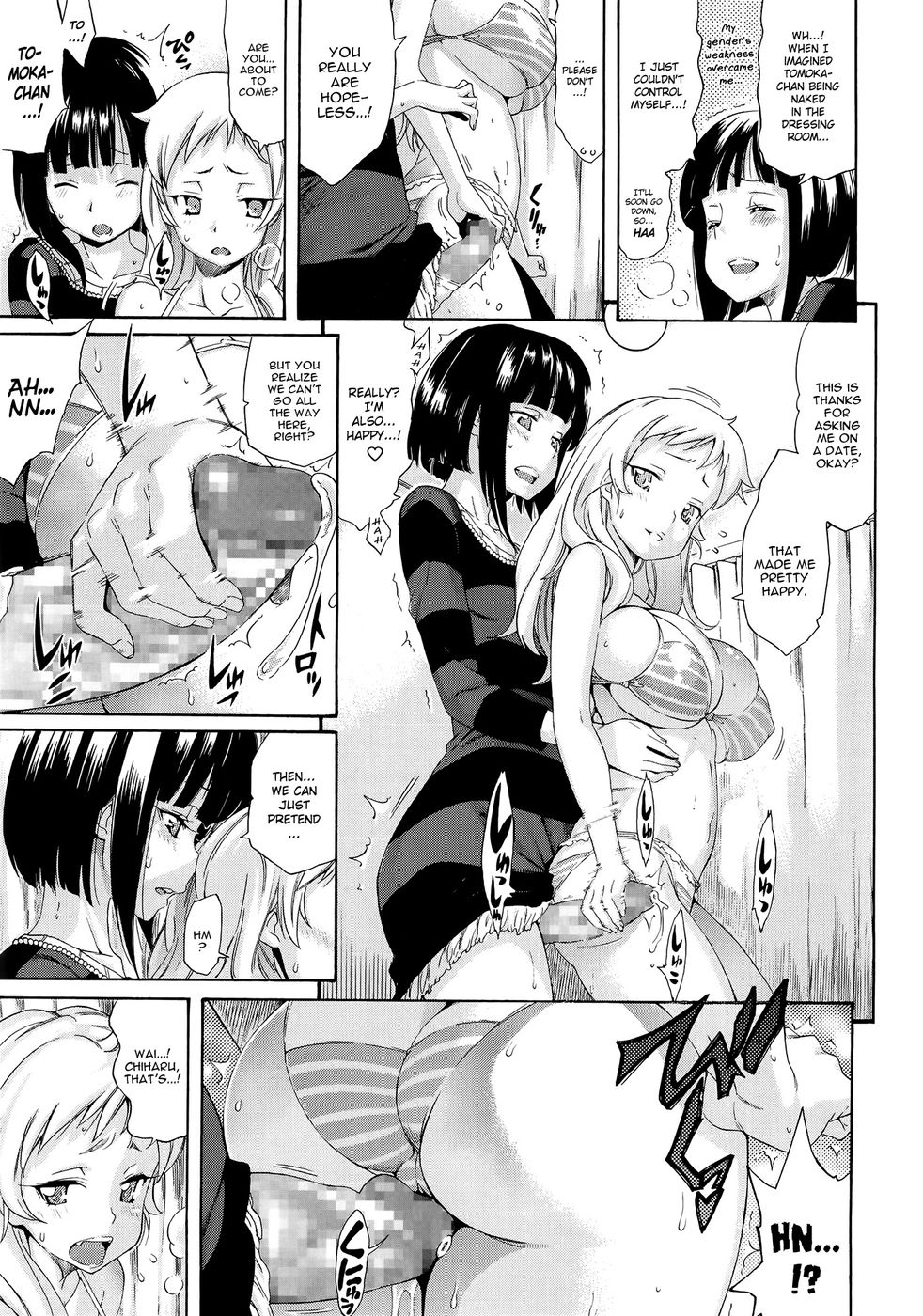 メロディーCh.03