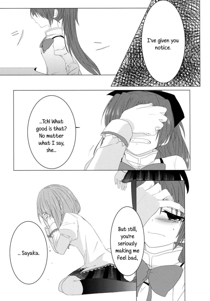 憧れ、愛