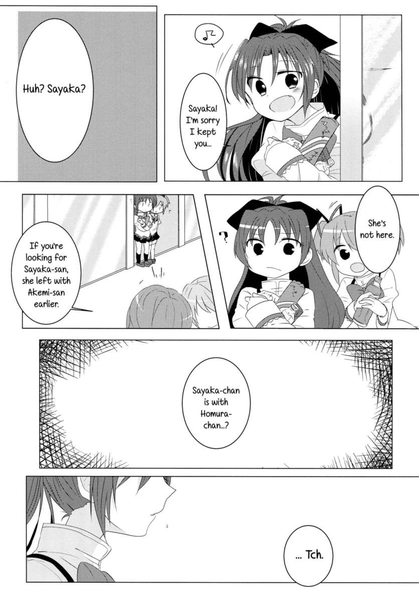 憧れ、愛
