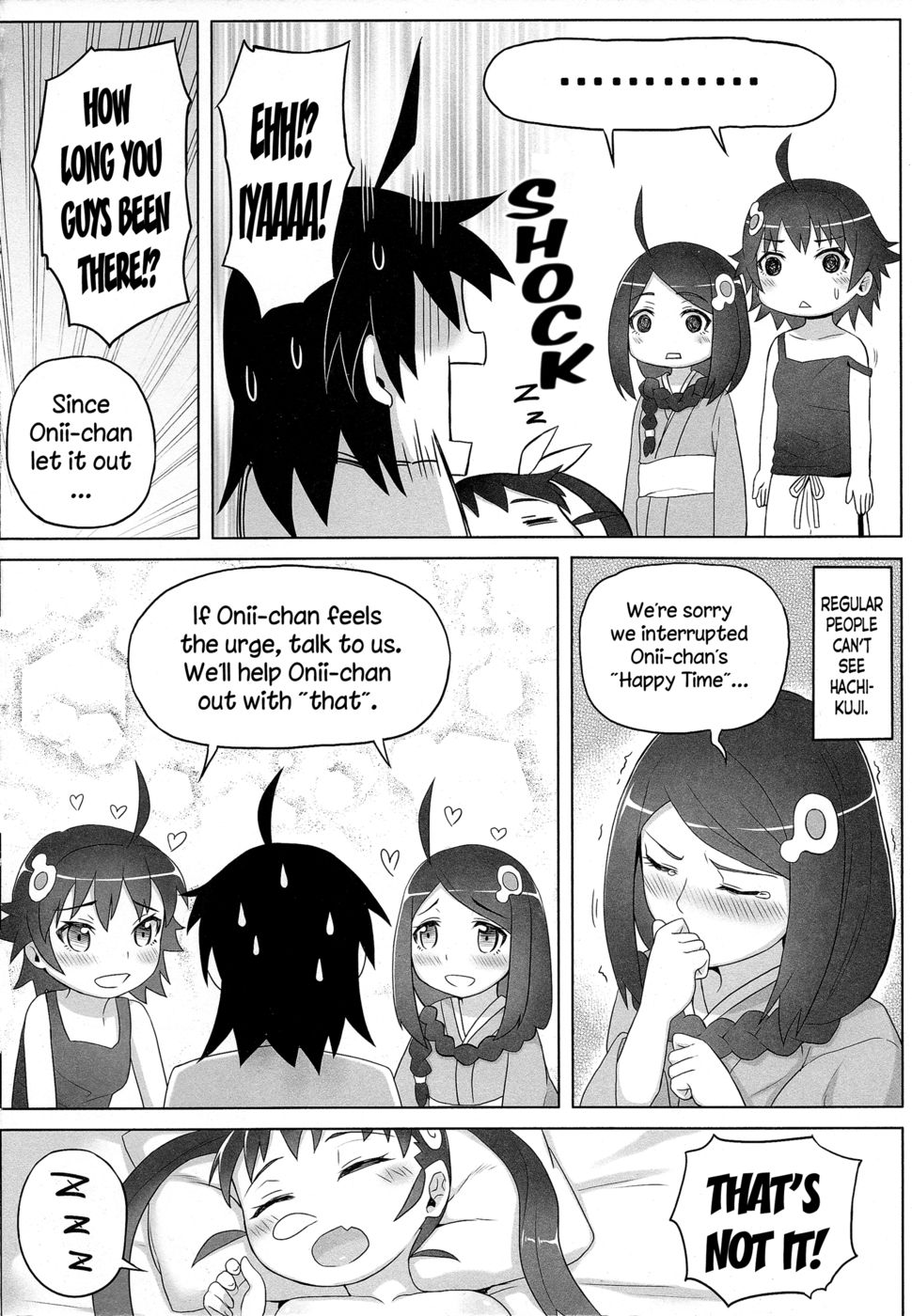 三井まよい