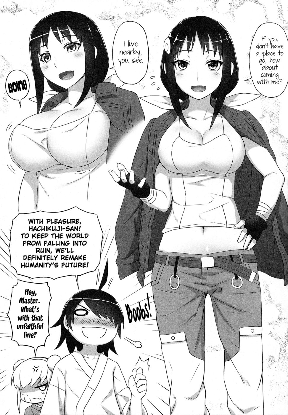 三井まよい