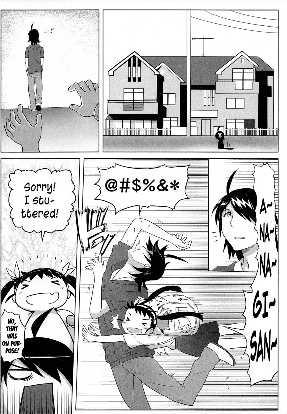 三井まよい