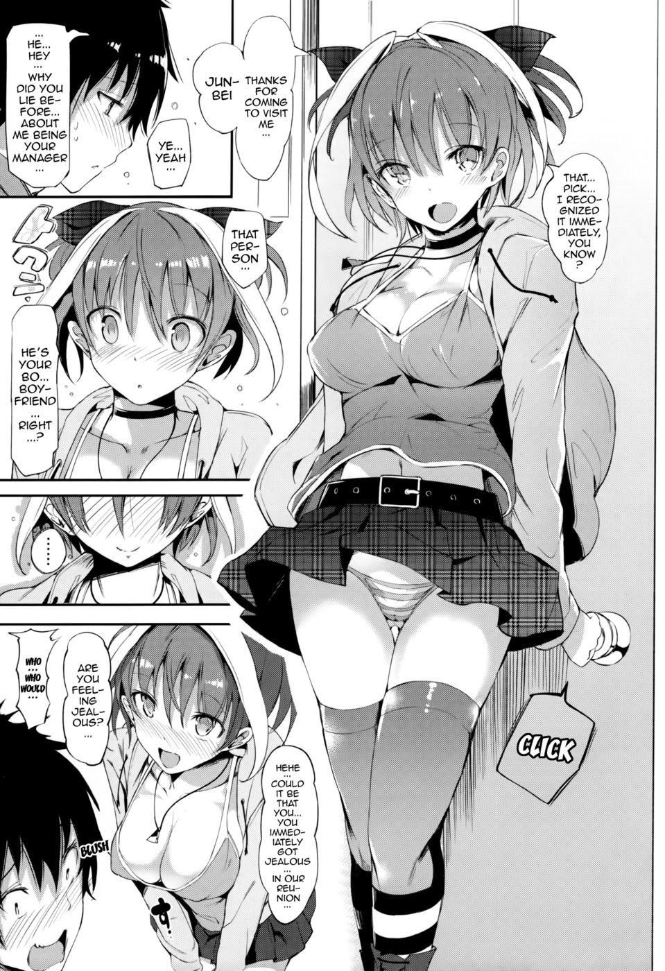 コールアンドレスポンス