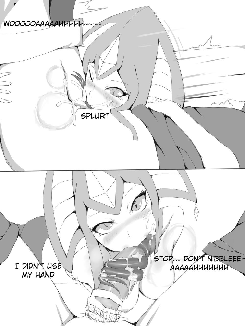 ラミアの愛