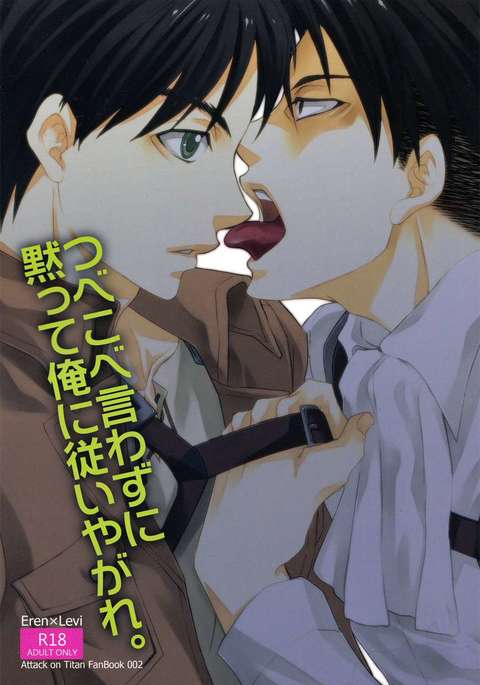つべこべいわずにだまって鉱石にしたがいやがれ。 つべこべいわずにだまって鉱石にしたがいやがれ。
