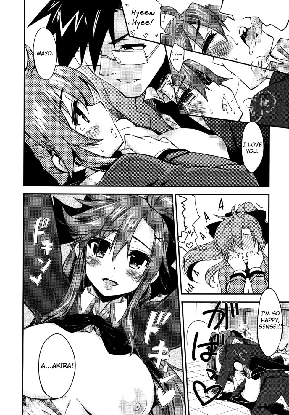 ダッテスキデイモン