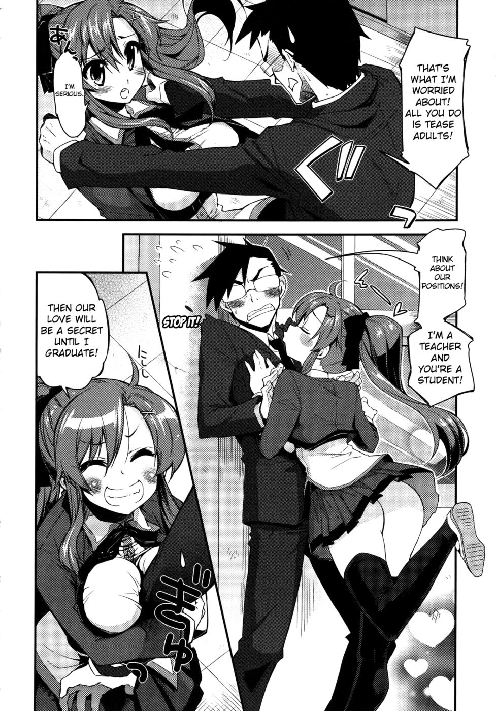 ダッテスキデイモン