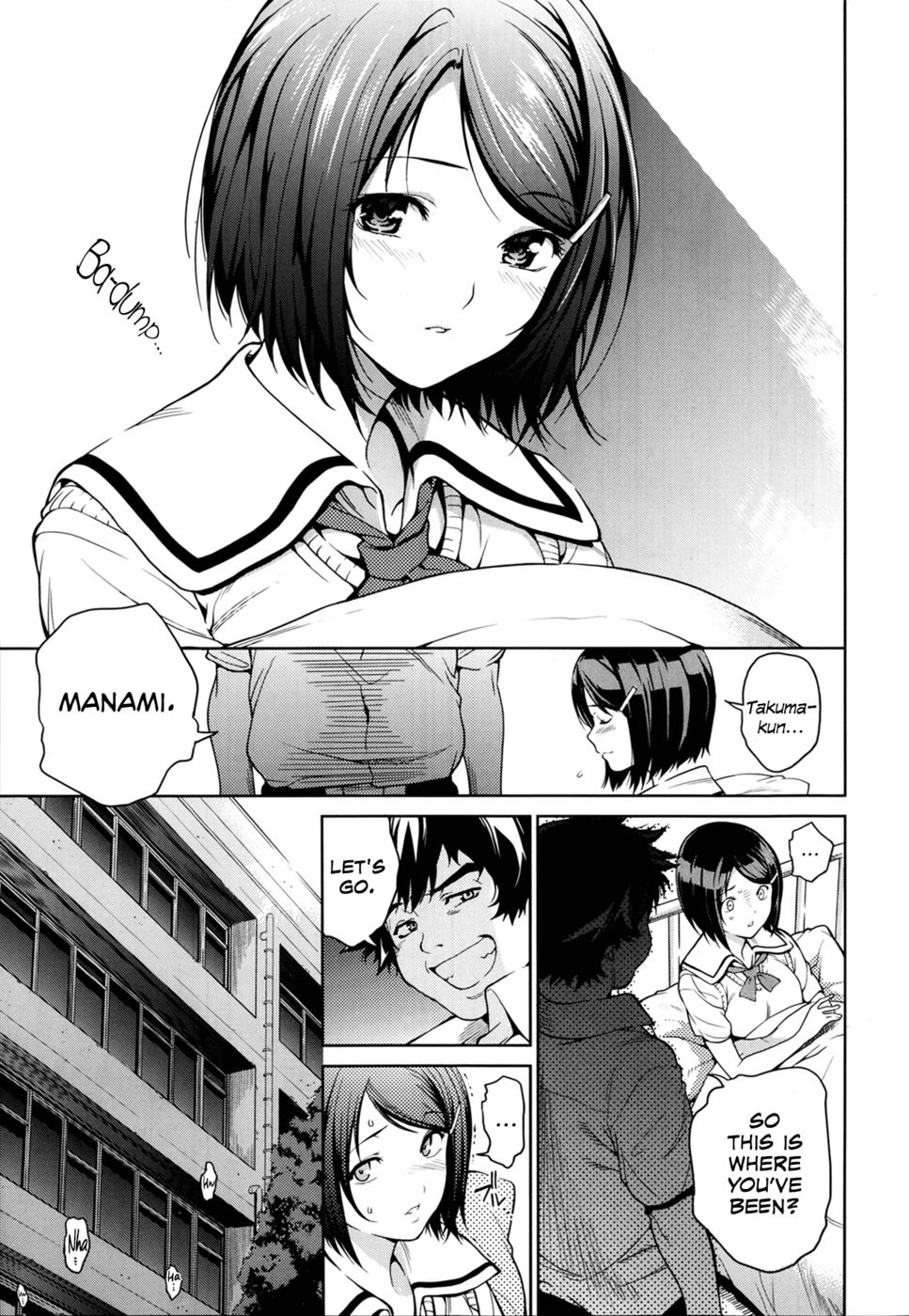 イモウトコントロール