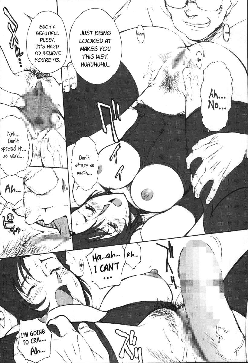 ぽてまよVol。 4
