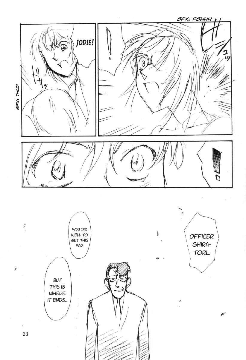 ぽてまよVol。 4