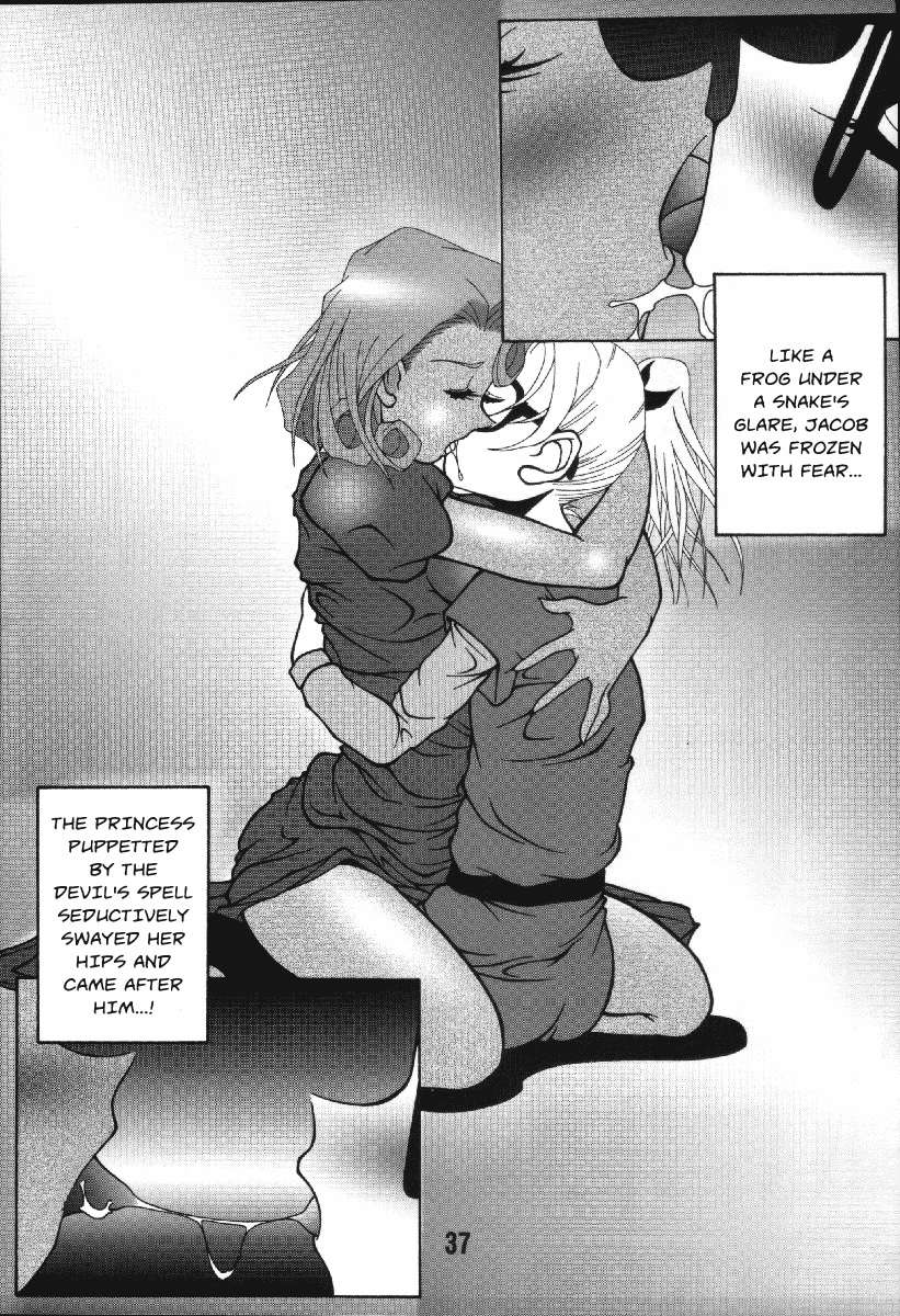ぽてまよVol。 4