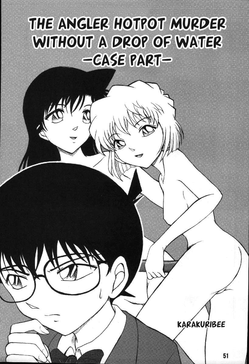 ぽてまよVol。 4