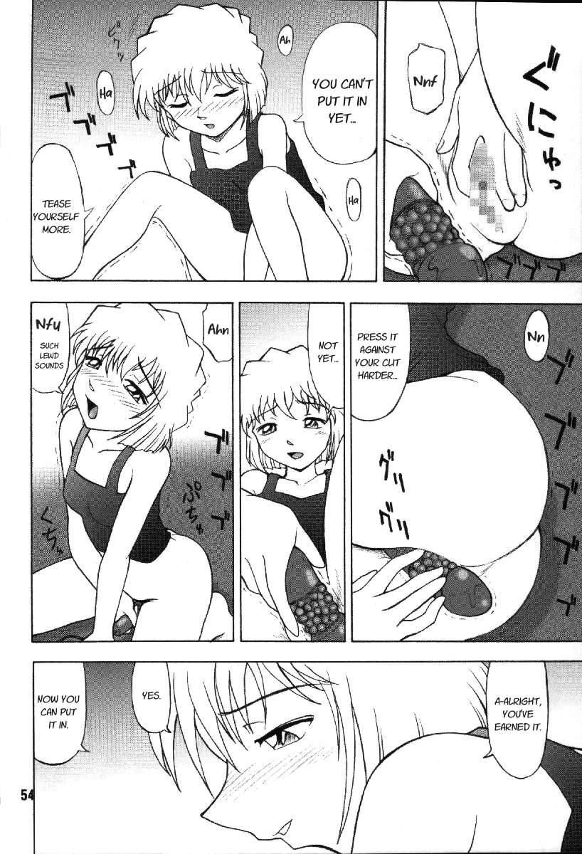 ぽてまよVol。 4