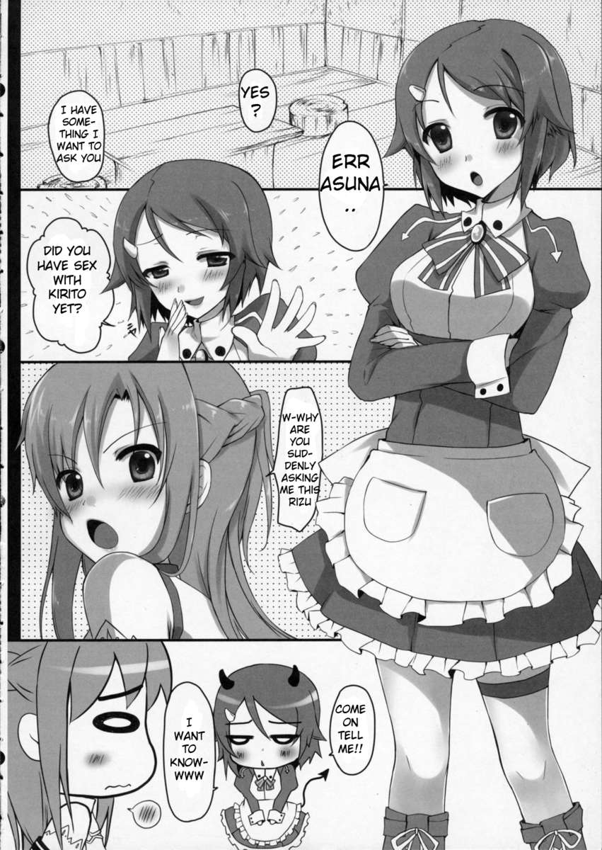 恩納子のひみつばなし
